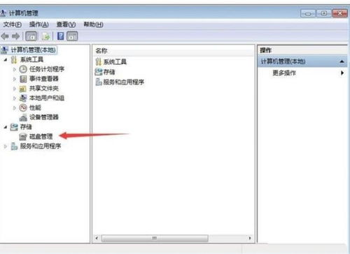 华为电脑怎么改成c盘(华为电脑如何更改磁盘分区并调整C盘大小)