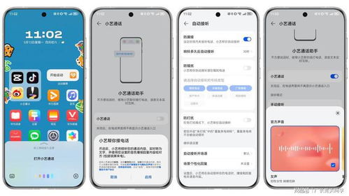 华为电脑ai字幕功能怎么关闭(华为电脑AI字幕功能的使用与关闭方法详解) 华为电脑ai字幕功能怎么关闭(华为电脑AI字幕功能的使用与关闭方法详解)
