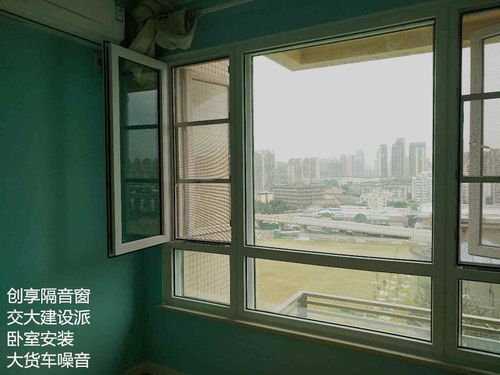 安装汽车隔音窗要多少钱(汽车隔音窗安装费用详解) 安装汽车隔音窗要多少钱(汽车隔音窗安装费用详解)