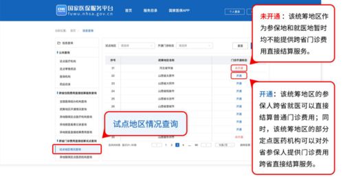 定南到南昌汽车票多少钱(定南到南昌汽车票价查询,费用与行程详解) 定南到南昌汽车票多少钱(定南到南昌汽车票价查询,费用与行程详解)