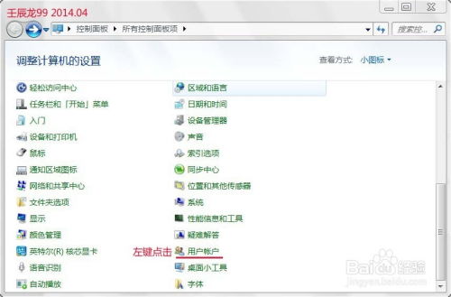 华为电脑怎么样改密码(华为电脑如何更改密码—详细步骤与操作指南) 华为电脑怎么样改密码(华为电脑如何更改密码—详细步骤与操作指南)