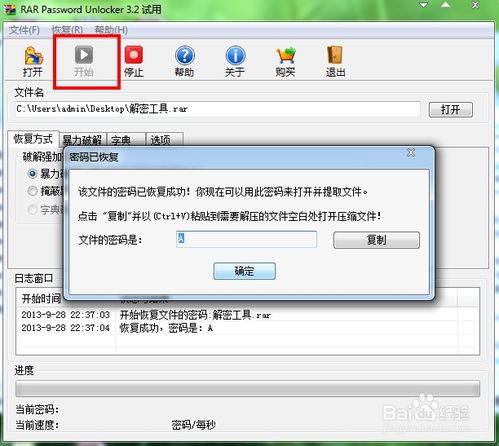 华为电脑怎么压缩到rar格式(华为电脑如何压缩文件至RAR格式—详细步骤指南) 华为电脑怎么压缩到rar格式(华为电脑如何压缩文件至RAR格式—详细步骤指南)