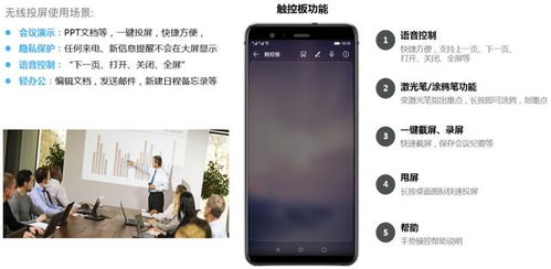 华为手机怎么电脑投屏操作(华为手机电脑投屏操作指南) 华为手机怎么电脑投屏操作(华为手机电脑投屏操作指南)