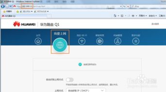 华为电脑参数怎么选择配置(华为电脑参数如何选择配置)