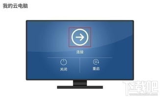 华为电脑云截屏怎么用(华为电脑云截屏功能详解,轻松掌握云截屏的使用方法) 华为电脑云截屏怎么用(华为电脑云截屏功能详解,轻松掌握云截屏的使用方法)
