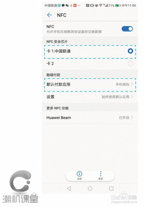 华为电脑怎么更改小图标(华为电脑如何更改小图标—详细操作指南)