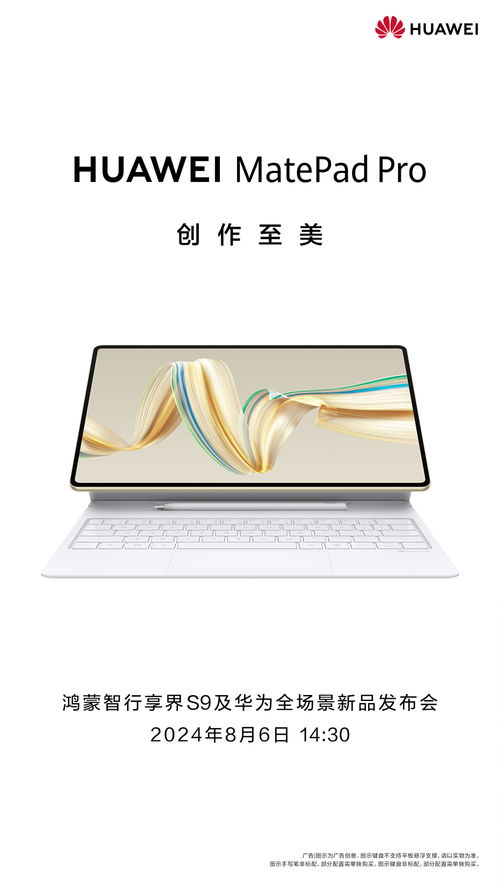 怎么把电脑视频导入华为pad(如何将电脑视频导入华为Pad,详细步骤与实用技巧) 怎么把电脑视频导入华为pad(如何将电脑视频导入华为Pad,详细步骤与实用技巧)