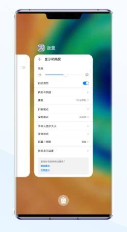 怎么关电脑才省电呢华为(华为电脑省电使用指南,如何正确关机以达到节能效果) 怎么关电脑才省电呢华为(华为电脑省电使用指南,如何正确关机以达到节能效果)