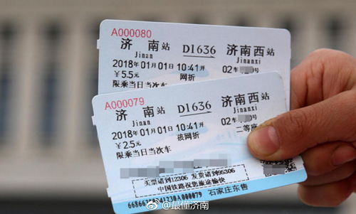 普洱到曲靖汽车票多少钱(普洱到曲靖汽车票价查询及旅行指南)