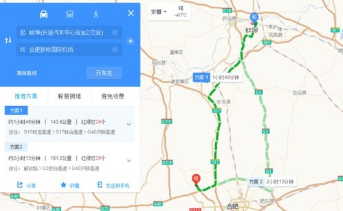 机场到宝鸡汽车站多少钱(从机场到宝鸡汽车站，费用与行程详解)