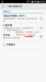 华为怎么在电脑上找不到(华为电脑上找不到的奥秘,探索背后的故事) 华为怎么在电脑上找不到(华为电脑上找不到的奥秘,探索背后的故事)