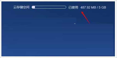 华为云空间怎么保存到电脑(如何将华为云空间数据保存到电脑，详细操作指南)