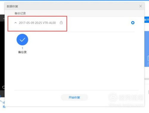 华为电脑逗号怎么打出来(华为电脑中逗号的正确输入方法)