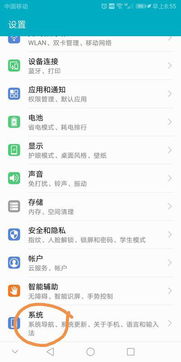 华为电脑高性能模式怎么开启(华为电脑高性能模式,开启与体验) 华为电脑高性能模式怎么开启(华为电脑高性能模式,开启与体验)