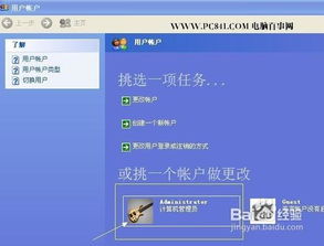 华为电脑qq夜间模式怎么开(华为电脑QQ夜间模式的开启指南) 华为电脑qq夜间模式怎么开(华为电脑QQ夜间模式的开启指南)