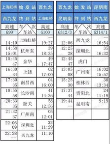 新县至西安汽车票多少钱(新县至西安汽车票价详解) 新县至西安汽车票多少钱(新县至西安汽车票价详解)
