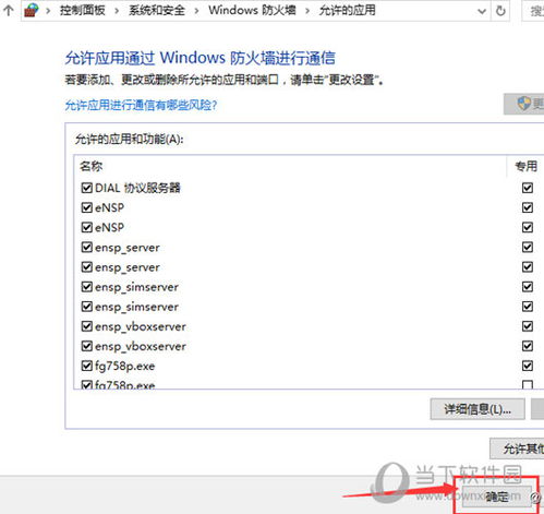 华为电脑怎么用网银转账(华为电脑网银转账操作指南)