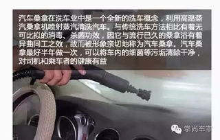 汽车桑拿清洗多少钱一个(汽车桑拿清洗价格解析,多少钱一次? 汽车桑拿清洗多少钱一个(汽车桑拿清洗价格解析,多少钱一次?