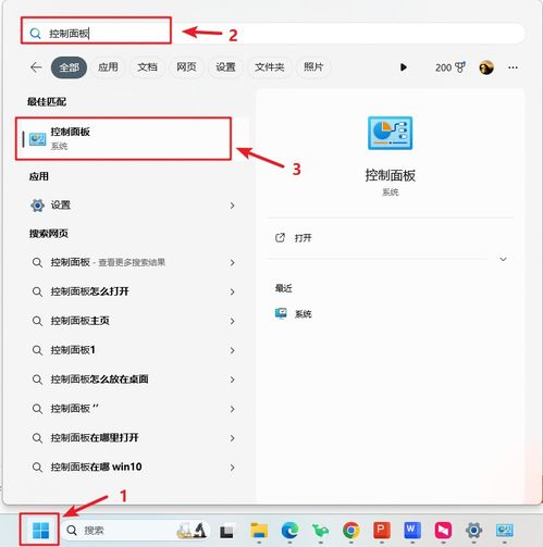 华为电脑怎么关闭中转站(华为电脑如何关闭中转站功能详解)