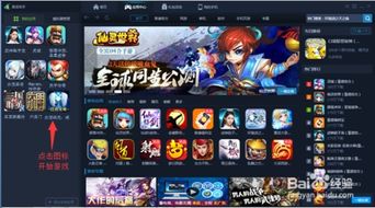 永恒纪元华为怎么上电脑(华为永恒纪元,如何将游戏顺利上电脑) 永恒纪元华为怎么上电脑(华为永恒纪元,如何将游戏顺利上电脑)