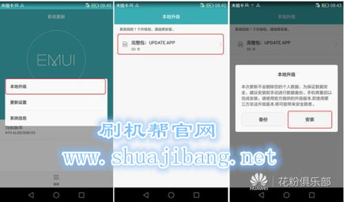 华为电脑e盘怎么设密码(华为电脑E盘密码设置详解)