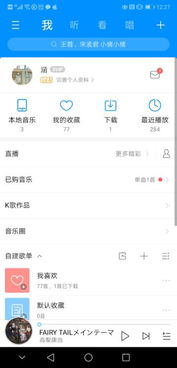华为手机怎么给电脑传歌(华为手机向电脑传歌,轻松实现音乐同步) 华为手机怎么给电脑传歌(华为手机向电脑传歌,轻松实现音乐同步)