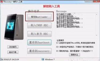 华为锁定了怎么连接电脑(华为设备锁定状态下如何连接电脑,解锁与连接的双重策略) 华为锁定了怎么连接电脑(华为设备锁定状态下如何连接电脑,解锁与连接的双重策略)