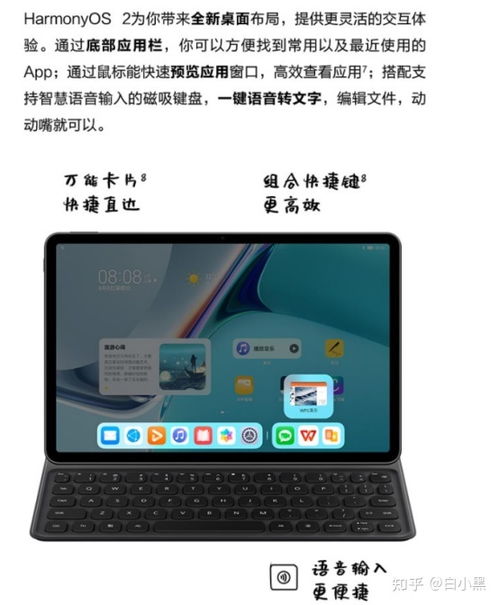 华为电脑怎么选二手(华为电脑二手选购攻略) 华为电脑怎么选二手(华为电脑二手选购攻略)