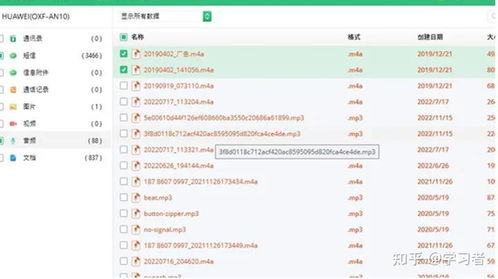 华为电脑忘记怎么改价格(华为电脑价格调整指南，如何应对忘记修改价格的情况)
