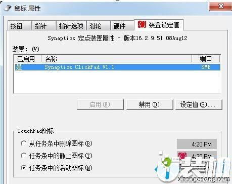 华为鼠标怎么取消连接电脑(华为鼠标取消连接电脑的步骤详解) 华为鼠标怎么取消连接电脑(华为鼠标取消连接电脑的步骤详解)