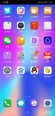 华为电脑手触屏怎么关掉(华为电脑触屏功能关闭指南) 华为电脑手触屏怎么关掉(华为电脑触屏功能关闭指南)