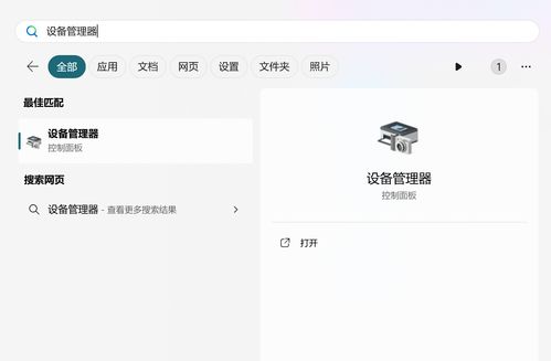 华为电脑超级烫怎么回事(华为电脑超级烫的原因及解决方案)