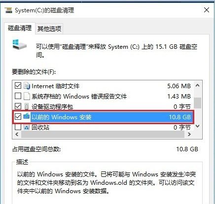 华为电脑c盘满了怎么清(华为电脑C盘满了怎么清理—空间释放指南) 华为电脑c盘满了怎么清(华为电脑C盘满了怎么清理—空间释放指南)