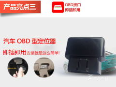 给汽车做防盗器多少钱(汽车防盗器安装费用解析,多少钱能给爱车加上一层保障? 给汽车做防盗器多少钱(汽车防盗器安装费用解析,多少钱能给爱车加上一层保障?