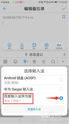 华为电脑怎么输省略号(华为电脑使用指南，如何轻松输入省略号)