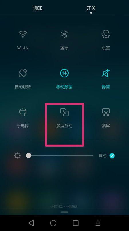 华为电脑怎么关闭聊天栏(华为电脑如何关闭聊天栏,详细步骤与操作指南) 华为电脑怎么关闭聊天栏(华为电脑如何关闭聊天栏,详细步骤与操作指南)