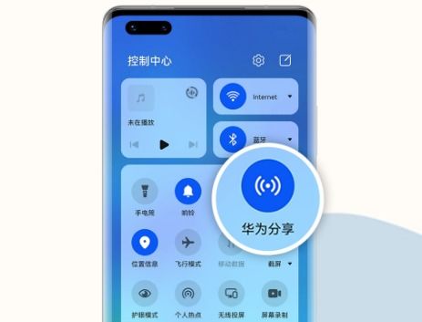怎么退出华为手机电脑(如何退出华为手机电脑—详细步骤解析) 怎么退出华为手机电脑(如何退出华为手机电脑—详细步骤解析)