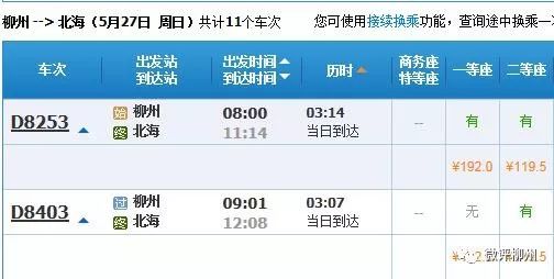 清流到龙岩汽车票多少钱(清流到龙岩汽车票价查询及相关旅行信息)