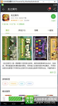 华为电脑怎么打无畏契约(华为电脑玩转无畏契约,游戏攻略与操作指南) 华为电脑怎么打无畏契约(华为电脑玩转无畏契约,游戏攻略与操作指南)