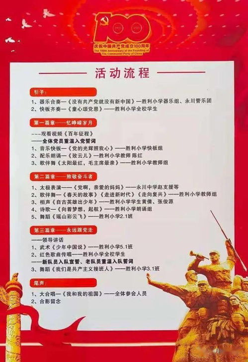 华为电脑直播店铺怎么开(华为电脑直播店铺开设全攻略)