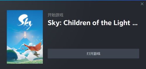 电脑怎么下华为光遇(华为光遇游戏下载指南,电脑篇) 电脑怎么下华为光遇(华为光遇游戏下载指南,电脑篇)