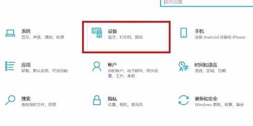 华为电脑关机音乐怎么关(华为电脑关机音乐如何关闭)