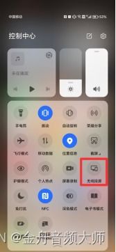 华为怎么投到电脑上用(华为移动设备如何轻松投屏到电脑，详细步骤与操作指南)