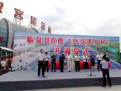 宣汉汽车站管多少个乡镇(宣汉汽车站与乡镇交通网络，覆盖的广度与深度)