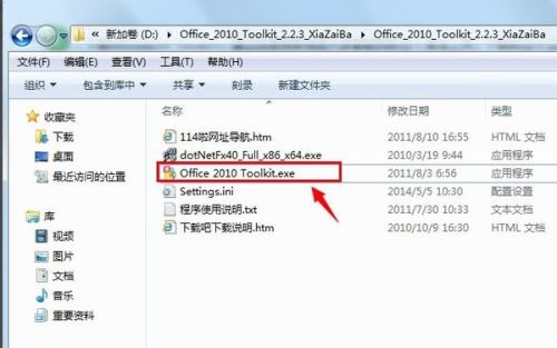 华为电脑激活office怎么激活(华为电脑Office激活步骤详解) 华为电脑激活office怎么激活(华为电脑Office激活步骤详解)