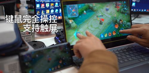 华为手机怎么用电脑操作(华为手机与电脑协同操作指南) 华为手机怎么用电脑操作(华为手机与电脑协同操作指南)