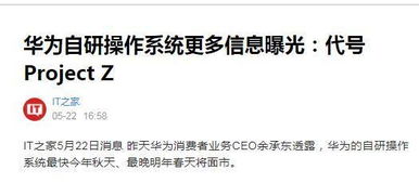 华为怎么验电脑真假视频(华为笔记本电脑真伪验证视频指南) 华为怎么验电脑真假视频(华为笔记本电脑真伪验证视频指南)