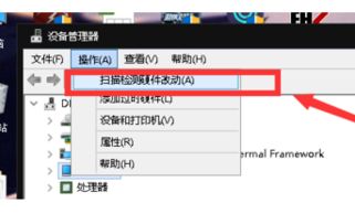 电脑抢华为怎么支付不了(华为电脑购买支付问题解析)