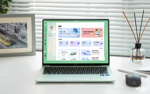 华为电脑怎么学习写题(华为电脑助力学习写题的高效方法与技巧) 华为电脑怎么学习写题(华为电脑助力学习写题的高效方法与技巧)
