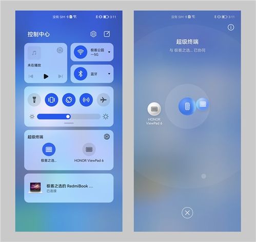 怎么拖拽图片到华为电脑(华为电脑图片拖拽操作详解)
